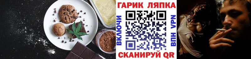 omg как войти  Верхний Тагил  Canna-Cookies конопля 