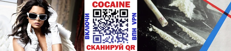 COCAIN Колумбийский  купить  цена  Верхний Тагил 