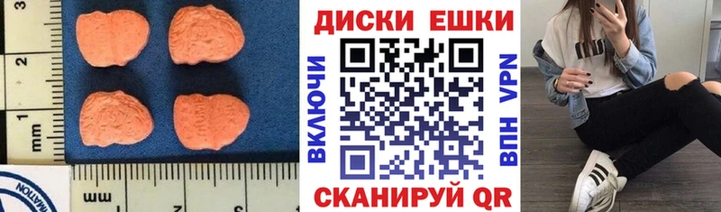 цены   omg ссылка  маркетплейс клад  Верхний Тагил  Ecstasy Punisher 