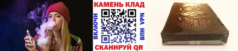 ГАШИШ hashish цены наркотик Верхний Тагил