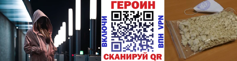 Героин Афган Верхний Тагил