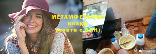 кристаллы Богданович