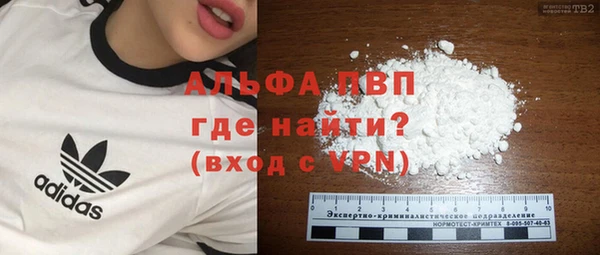 MESCALINE Бугульма