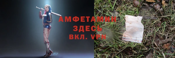 кристаллы Богданович