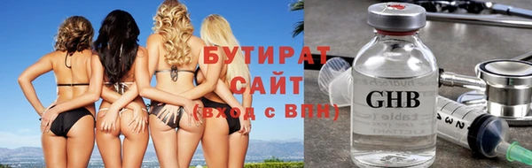 таблы Богородск