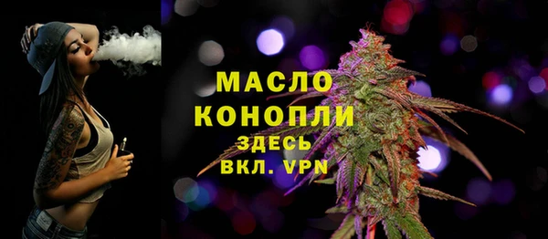 таблы Богородск