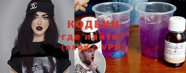 таблы Богородск