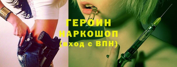 не бодяженный Богородицк