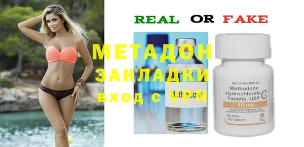 MESCALINE Бронницы