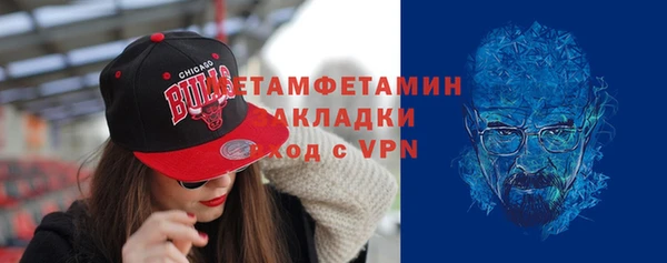 кристаллы Богданович