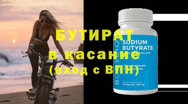 MESCALINE Бронницы
