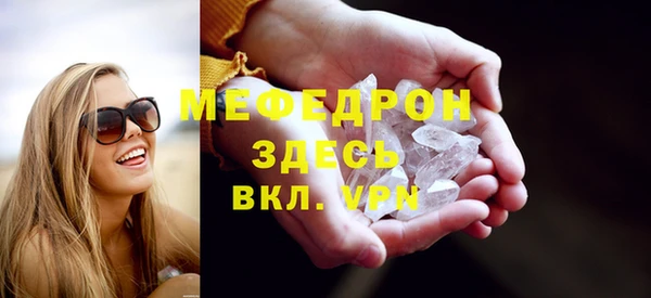 таблы Богородск
