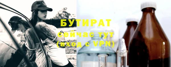 кристаллы Богданович