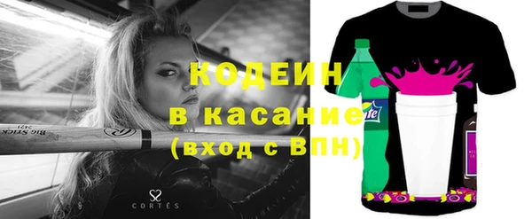 кристаллы Богданович