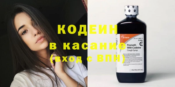 таблы Богородск