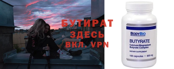 прущая мука Бородино