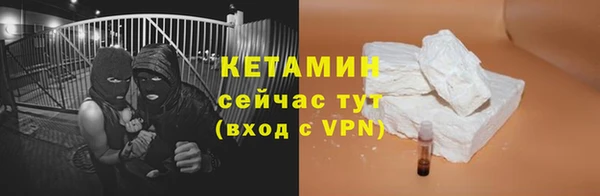 кристаллы Богданович