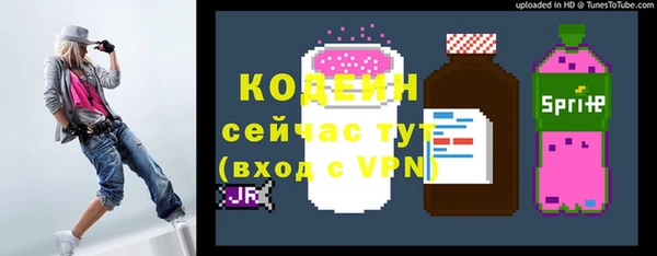 MESCALINE Бугульма