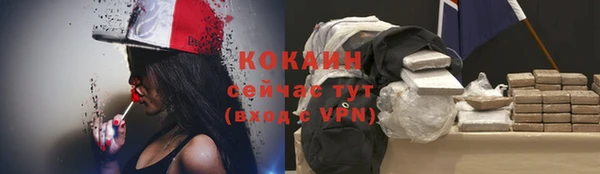 тгк Белоозёрский