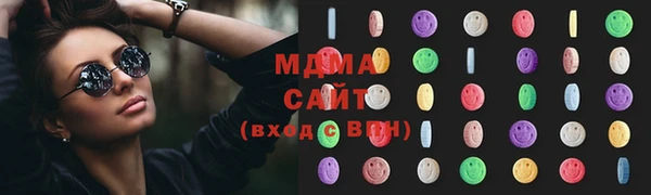 MESCALINE Бугульма