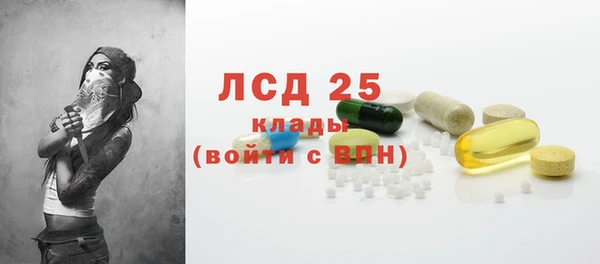 MESCALINE Бугульма