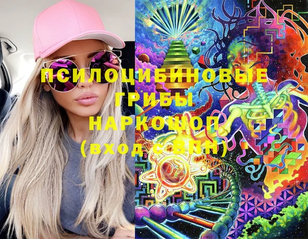кристаллы Богданович