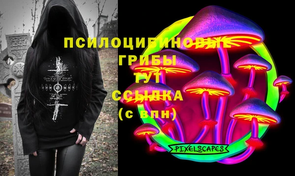 MESCALINE Бугульма