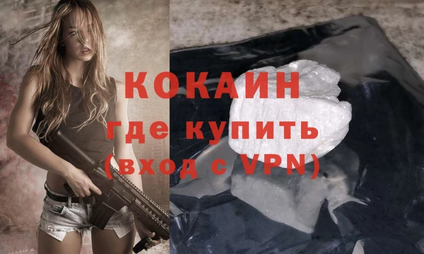 не бодяженный Богородицк