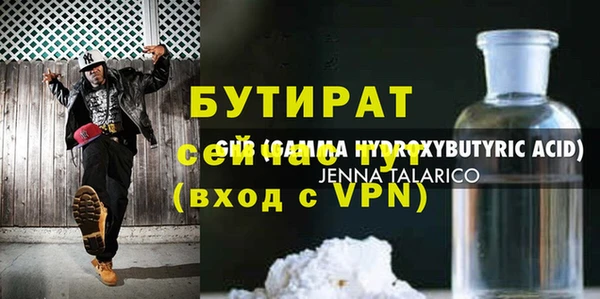 таблы Богородск