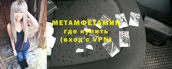 MESCALINE Бугульма