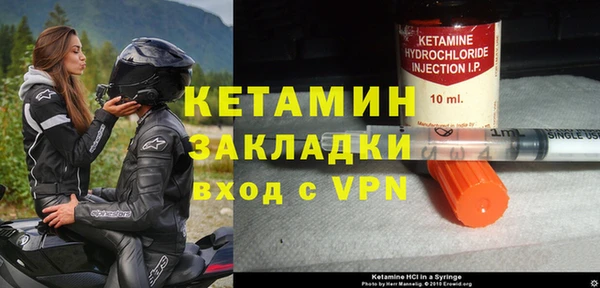 таблы Богородск