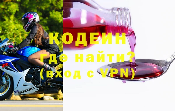 кристаллы Богданович