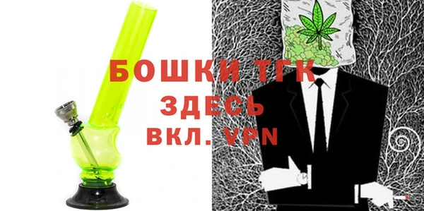 MESCALINE Бугульма