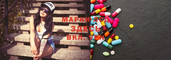 MESCALINE Бронницы