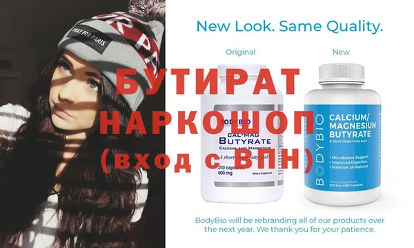 MESCALINE Бронницы