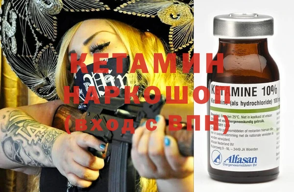 таблы Богородск