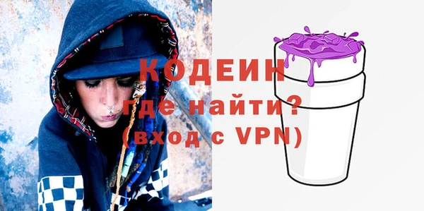 MESCALINE Бронницы