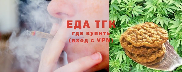 MESCALINE Бронницы