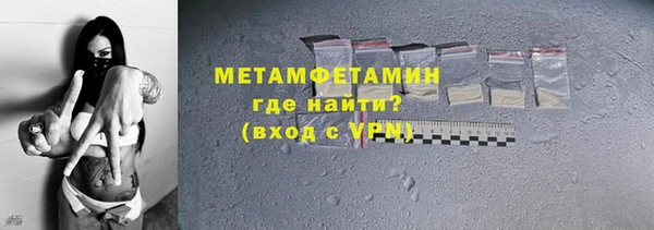 MESCALINE Бронницы