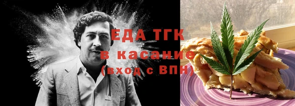 не бодяженный Богородицк