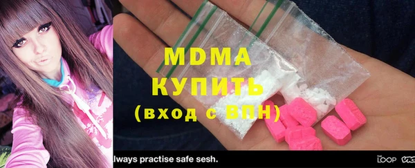 MESCALINE Бронницы