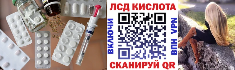 Лсд 25 экстази кислота  цены наркотик  Верхний Тагил 