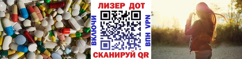 LSD-25 экстази ecstasy Верхний Тагил