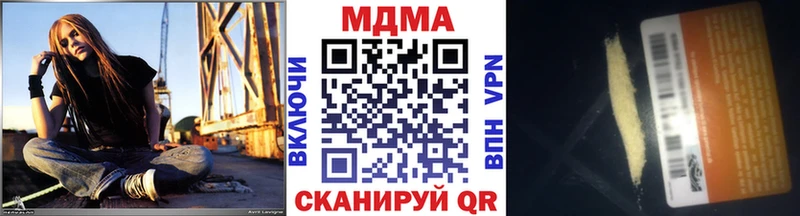 MDMA кристаллы  mega ссылки  Верхний Тагил 