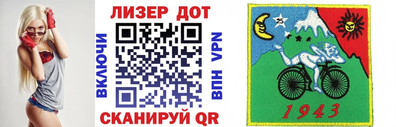 Марки 25I-NBOMe 1,8мг  hydra вход  Верхний Тагил 