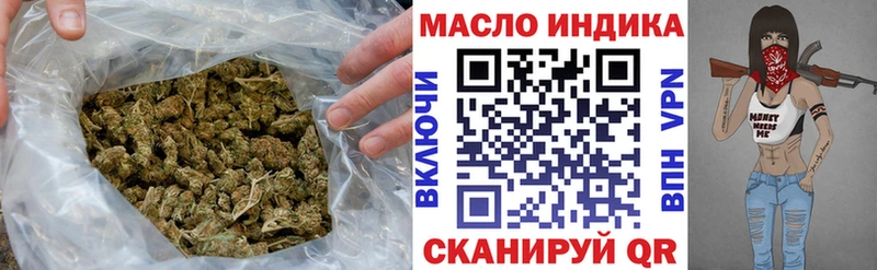 сколько стоит Верхний Тагил ТГК жижа